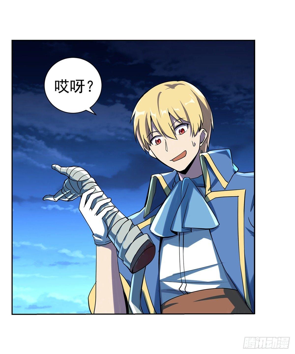 失业魔王动第2季在线观看免费版漫画,第六十二话1图
