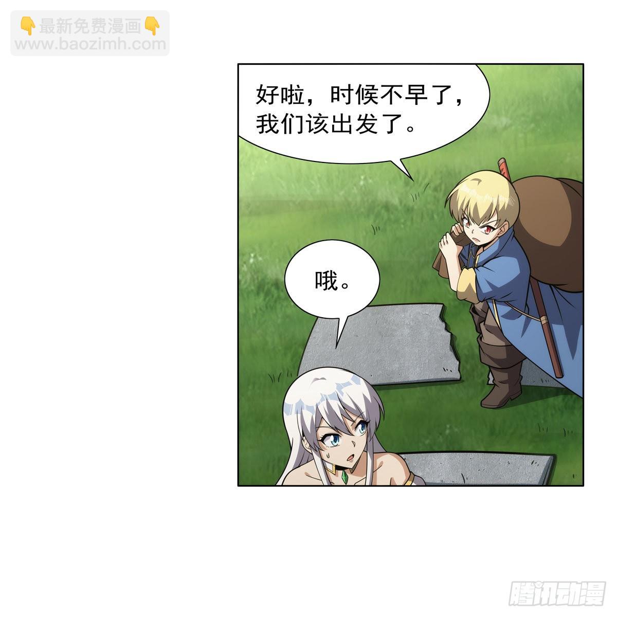 失业魔王动第2季在线观看免费版漫画,第304话活捉女恶魔1图