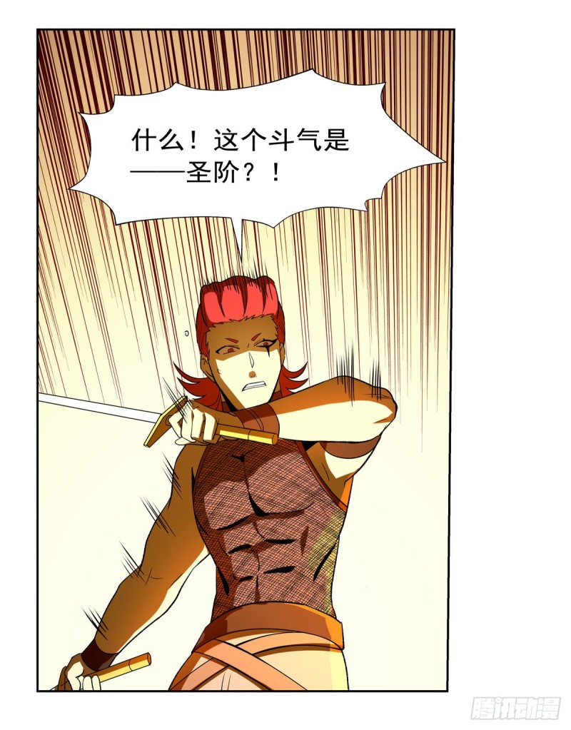 失业魔王动第2季在线观看免费版漫画,第145话 怒斩2图