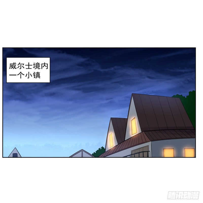 失业魔王听书免费漫画,第139话 紧急讨伐2图