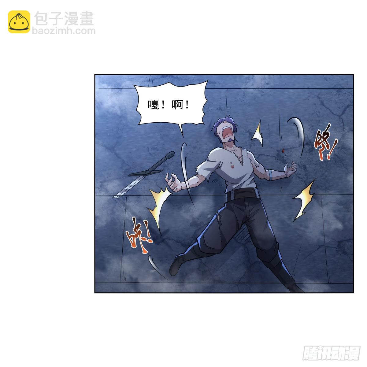 失业魔王动第2季在线观看免费版漫画,第317话 碰瓷1图