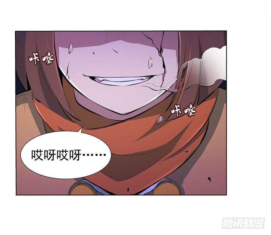 失业魔王动第2季在线观看免费版漫画,第五十五话2图