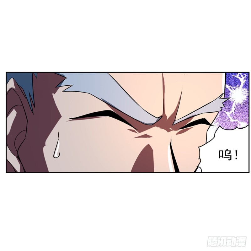 失业魔王漫画,第136话 惊雷格斗术1图