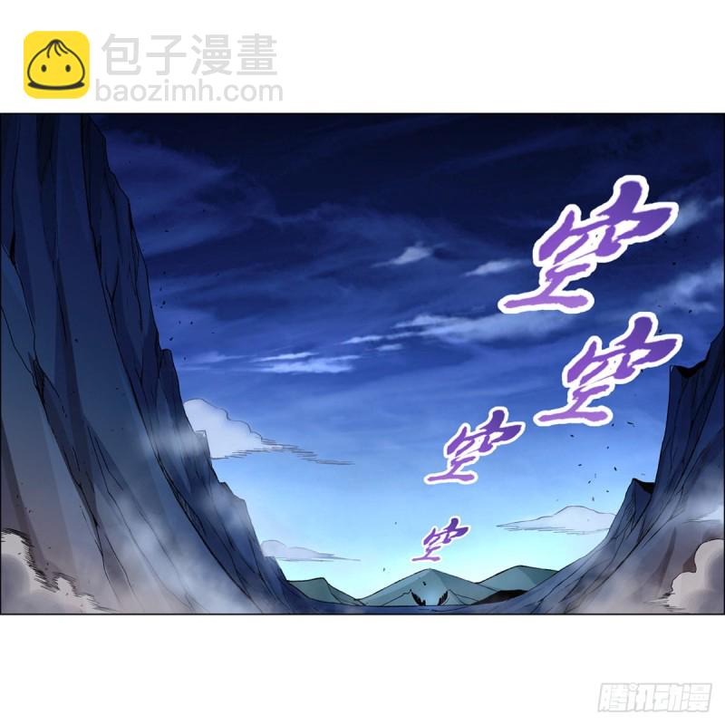失业魔王动第2季在线观看免费版漫画,第128话 化为灰烬吧!1图