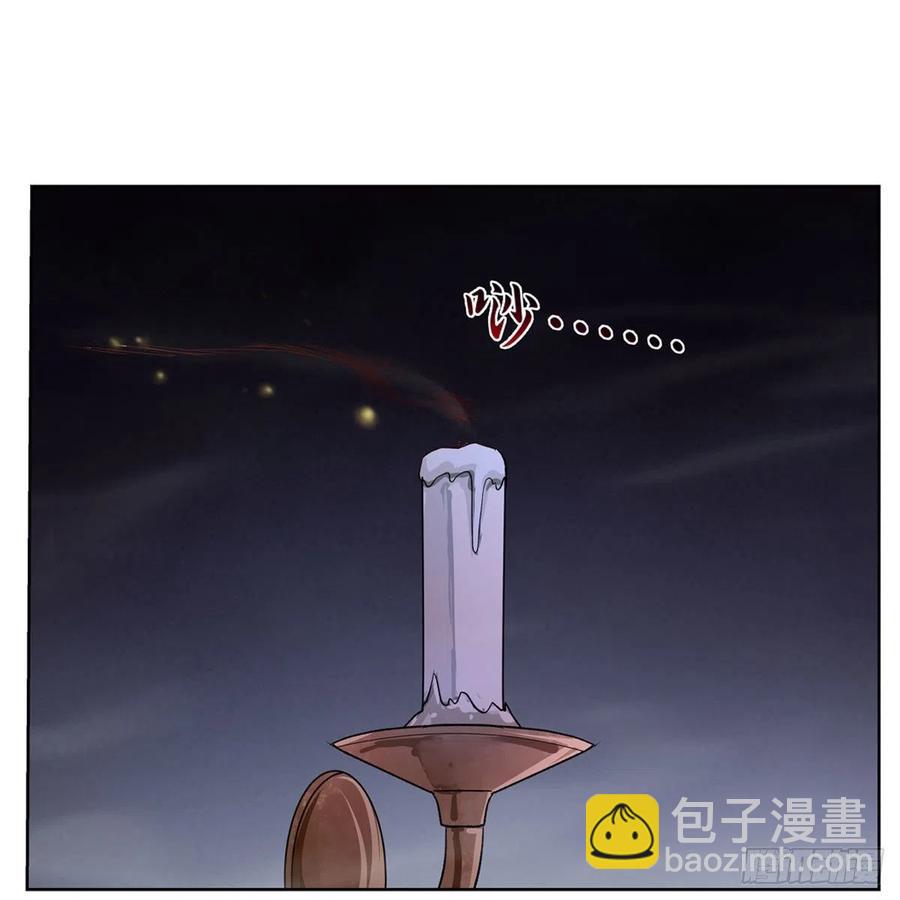 失业魔王动第2季在线观看免费版漫画,第197话 午夜密语1图