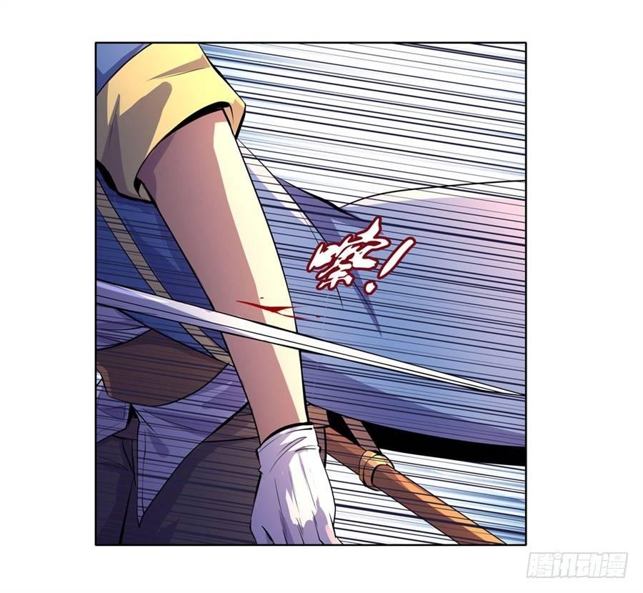 失业魔王动第2季在线观看免费版漫画,第四十五话2图