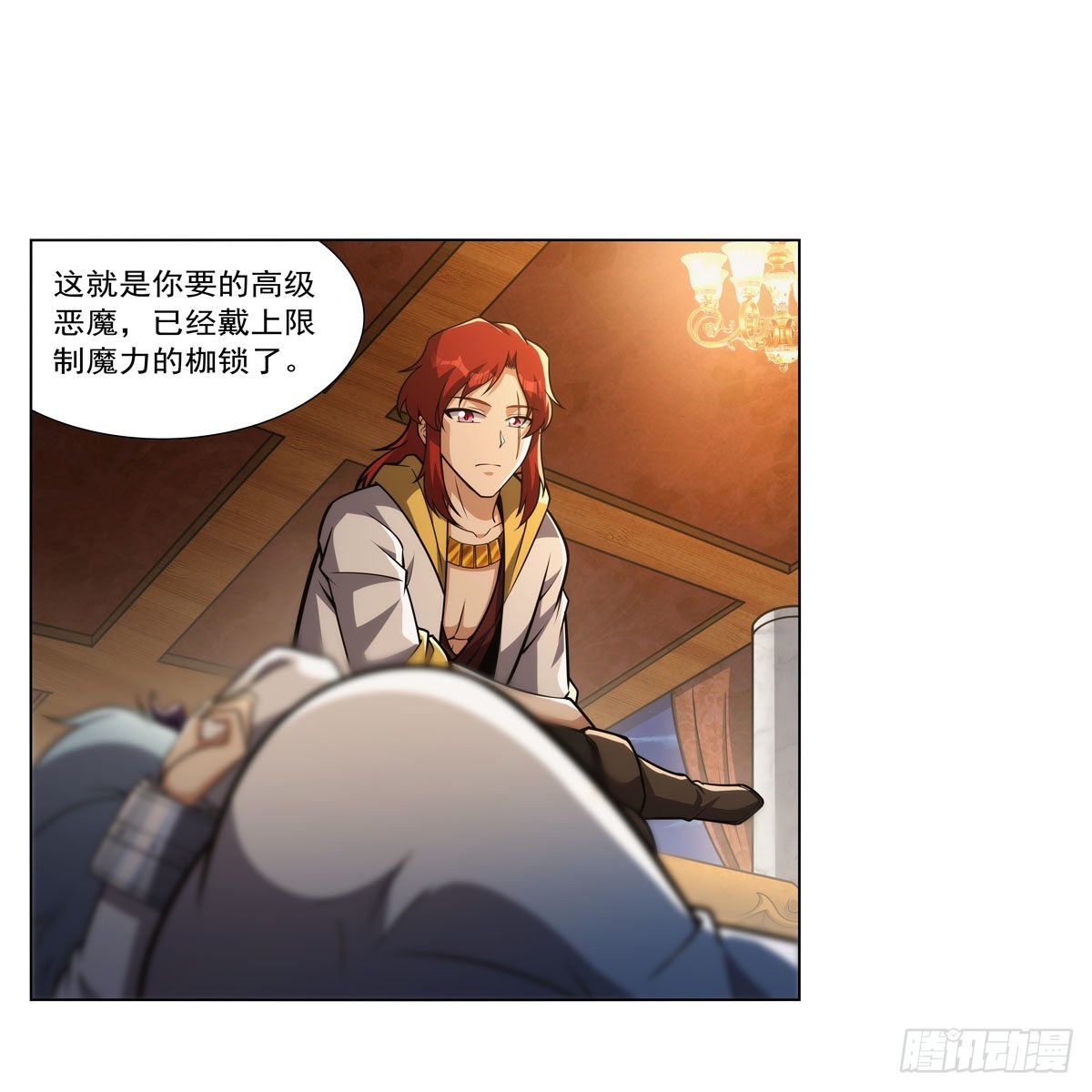 失业魔王动第2季在线观看免费版漫画,第311话 黄雀在后1图