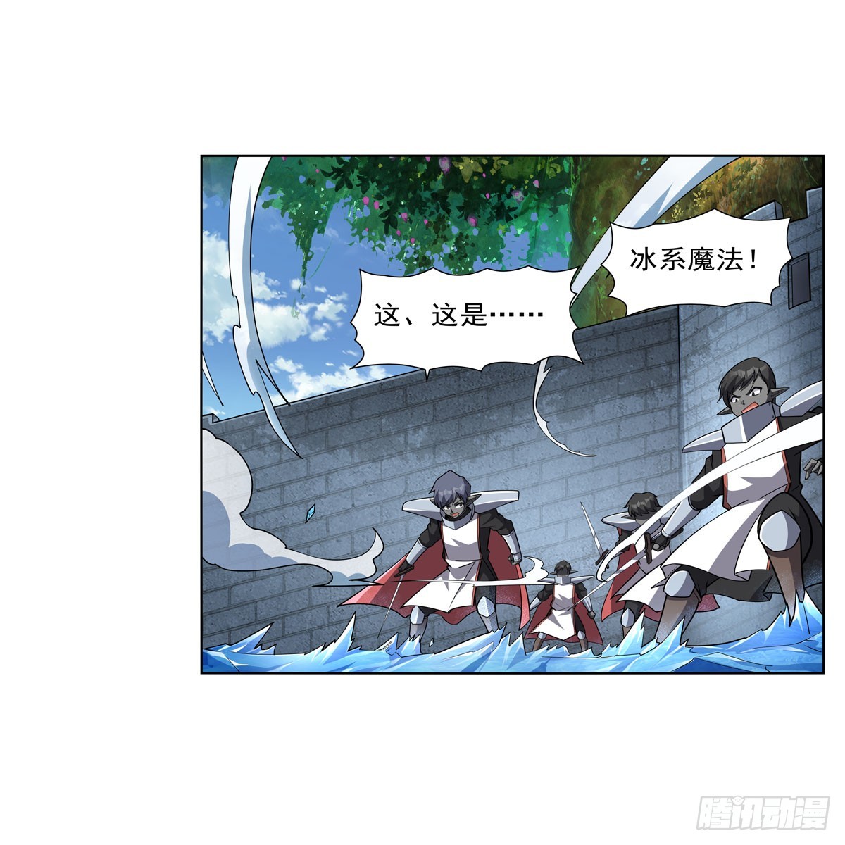 失业魔王漫画,第331话 妖精的把戏1图