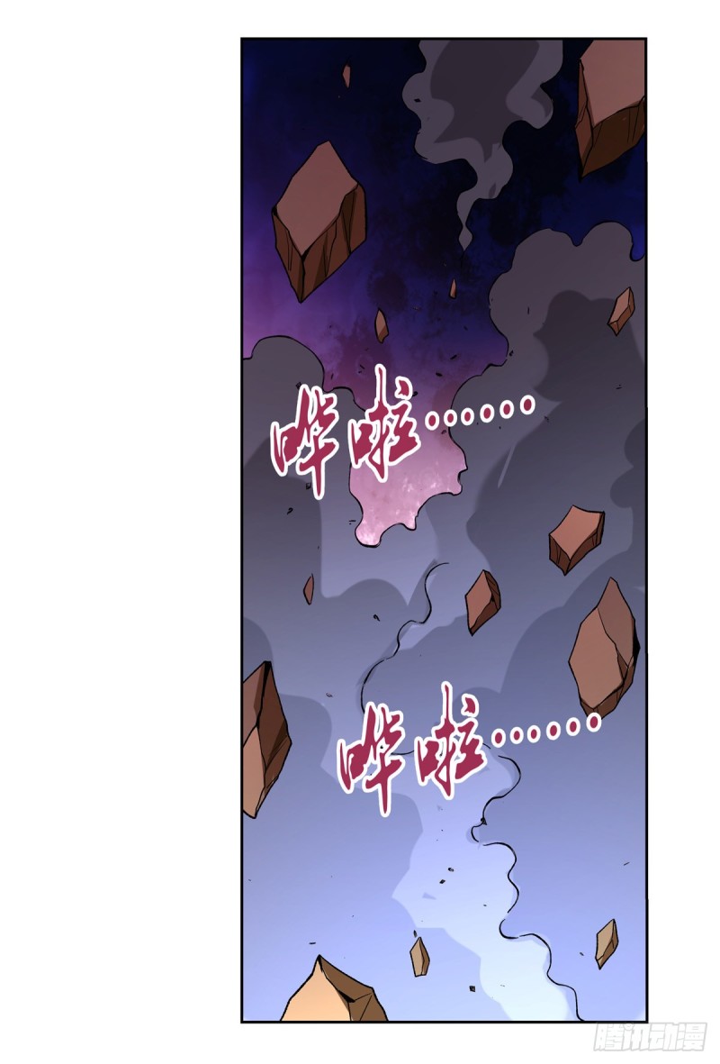 失业魔王动第2季在线观看免费版漫画,第128话 化为灰烬吧!2图