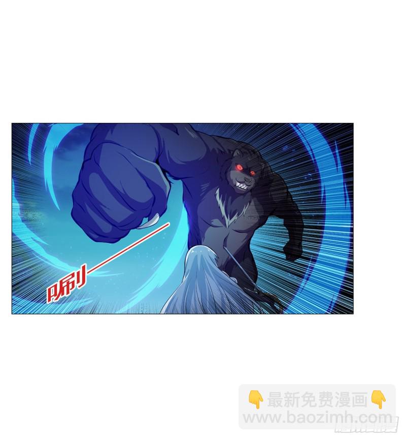 失业魔王漫画,第九十七话 包围2图