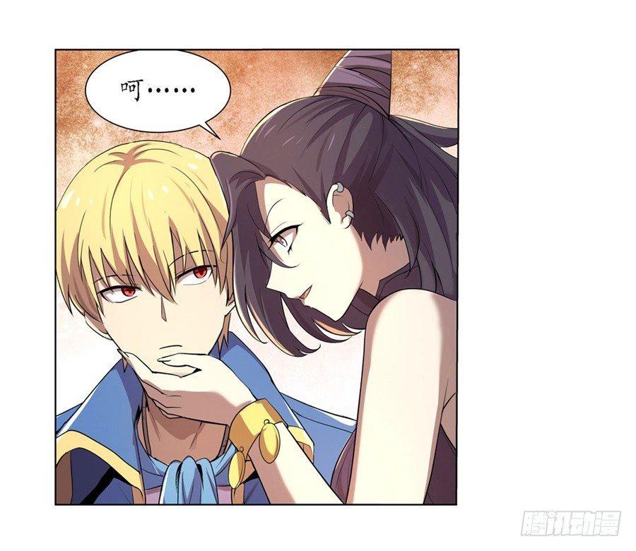 失业魔王动第2季在线观看免费版漫画,第四十二话2图