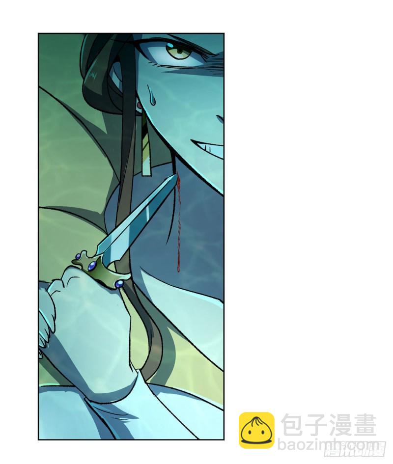 失业魔王动第2季在线观看免费版漫画,第169话 湖中妖精艾德摩拉2图