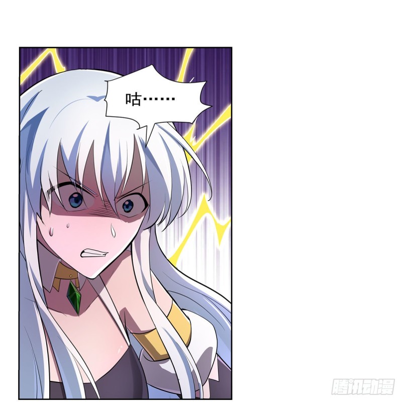 失业魔王漫画,第230话 绝迹的魔兽2图
