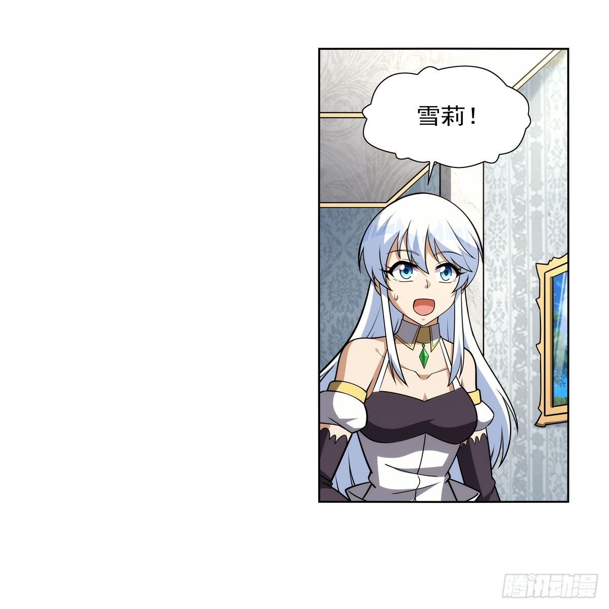 失业魔王动第2季在线观看免费版漫画,第332话 黑精灵2图