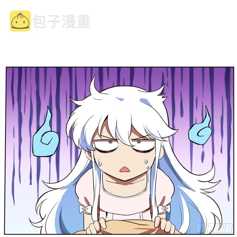失业魔王听书免费漫画,第150话 表演1图