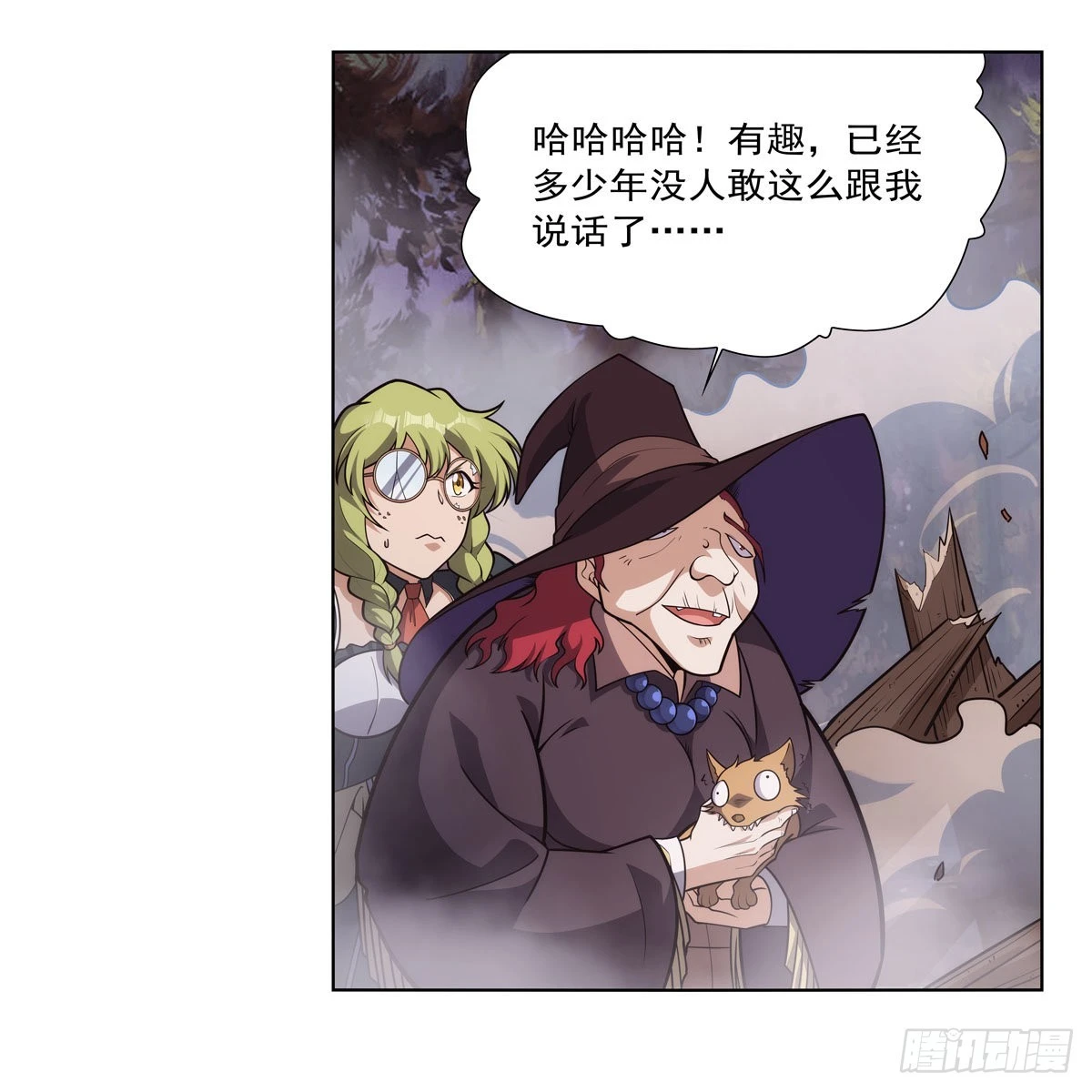 失业魔王动第2季在线观看免费版漫画,第286话 外强中干1图