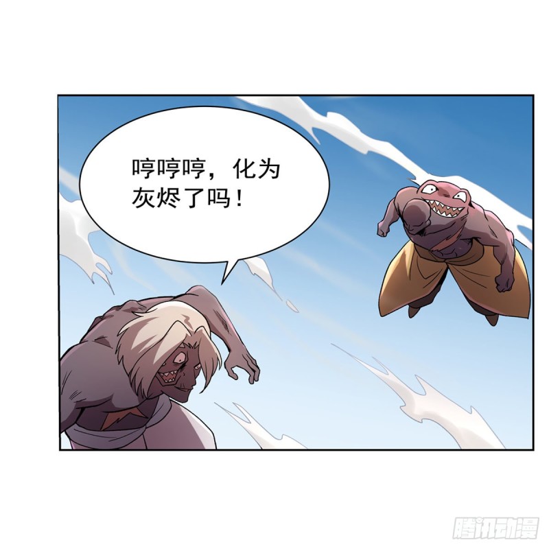 失业魔王动第2季在线观看免费版漫画,第187话 王之恩赐2图