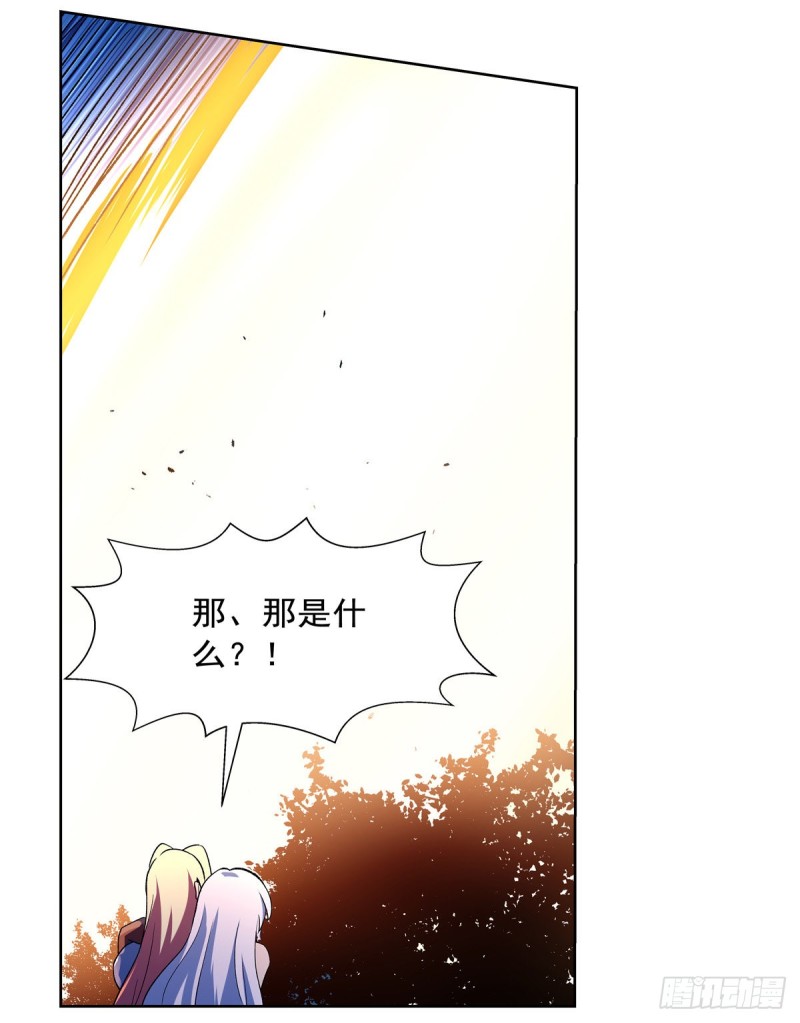 失业魔王动第2季在线观看免费版漫画,第128话 化为灰烬吧!1图