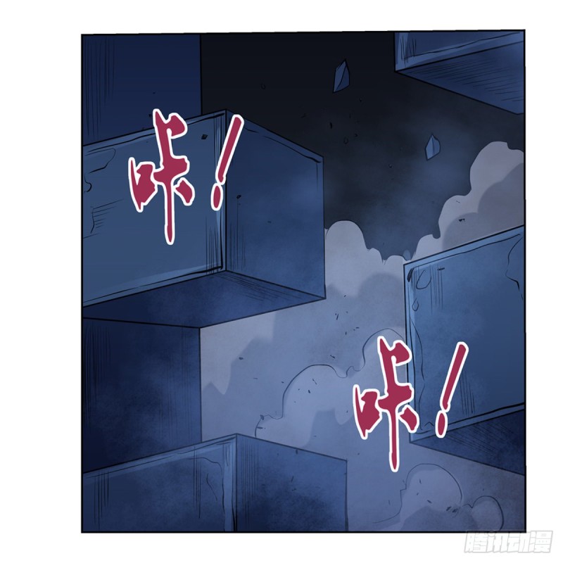 失业魔王听书免费漫画,第121话 挫败的天才1图