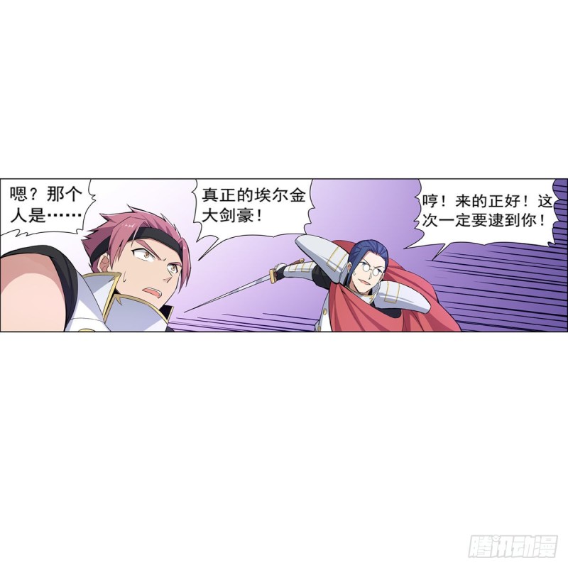 失业魔王听书免费漫画,第159话 跨越那一线1图