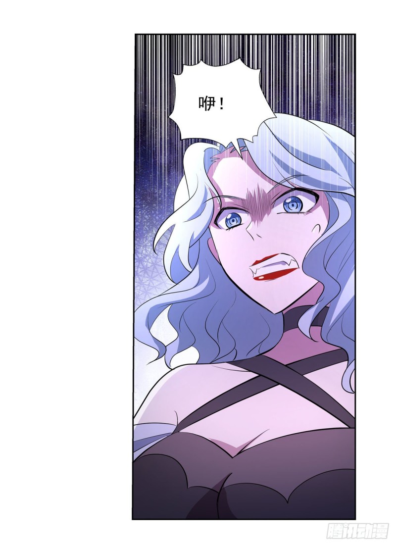 失业魔王动第2季在线观看免费版漫画,第231话 血脉压制2图