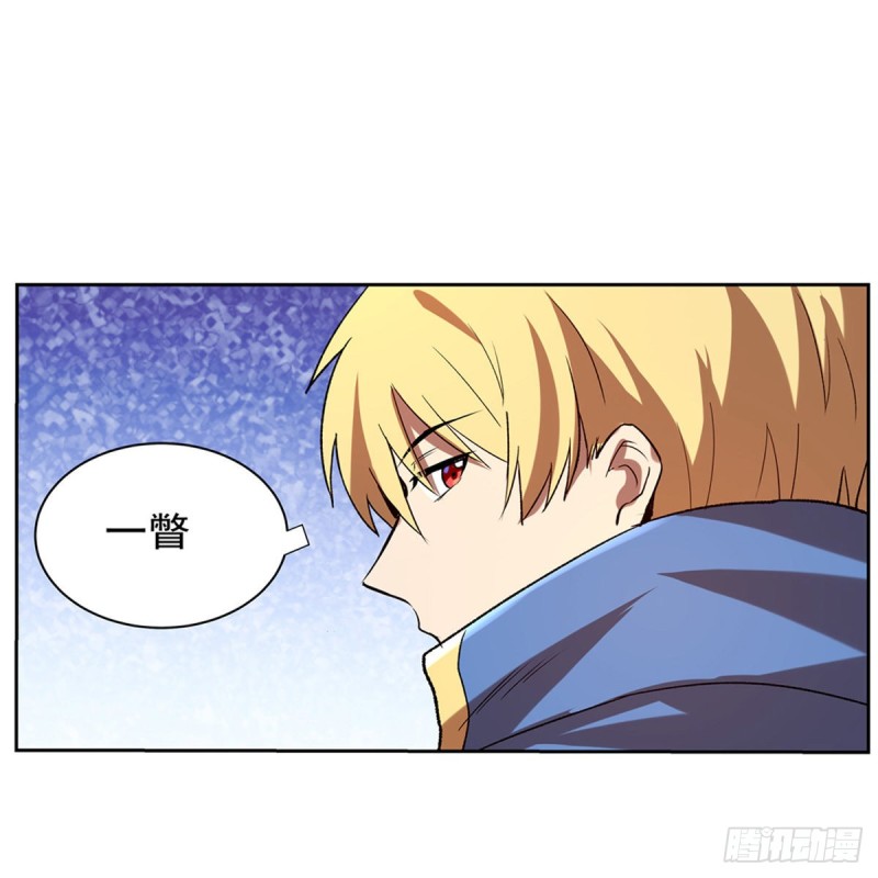 失业魔王动第2季在线观看免费版漫画,第153话 女儿奴1图