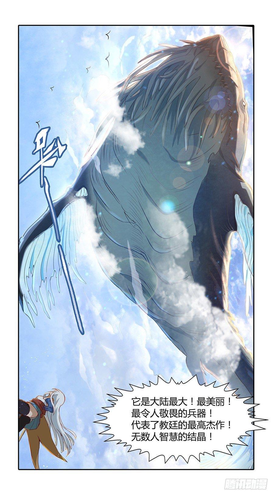 失业魔王小说完整版免费阅读漫画,第一话2图
