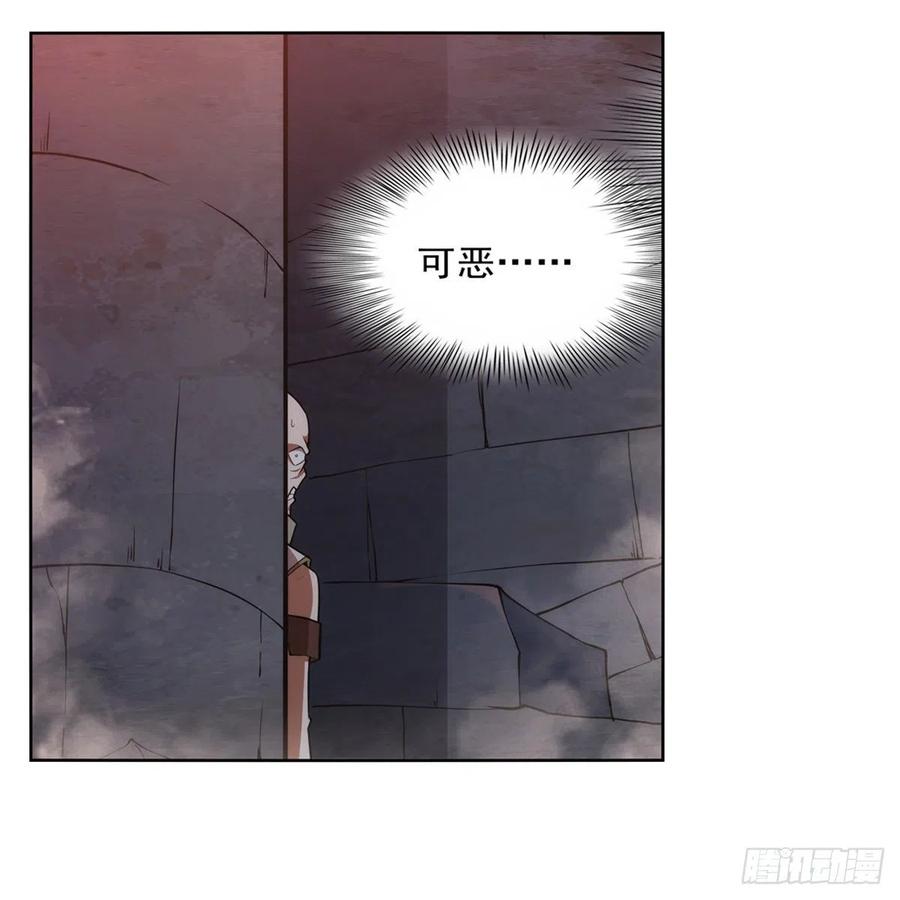 失业魔王听书免费漫画,第270话 一锤定音1图