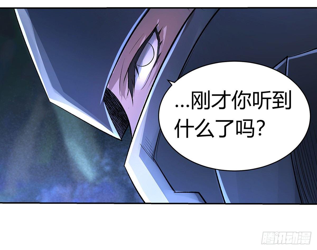失业魔王动第2季在线观看免费版漫画,第二十九话1图