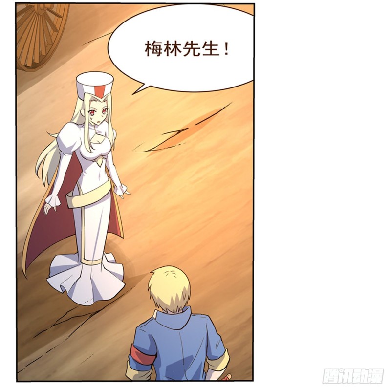 失业魔王动第2季在线观看免费版漫画,第116话 梅林的弱点2图