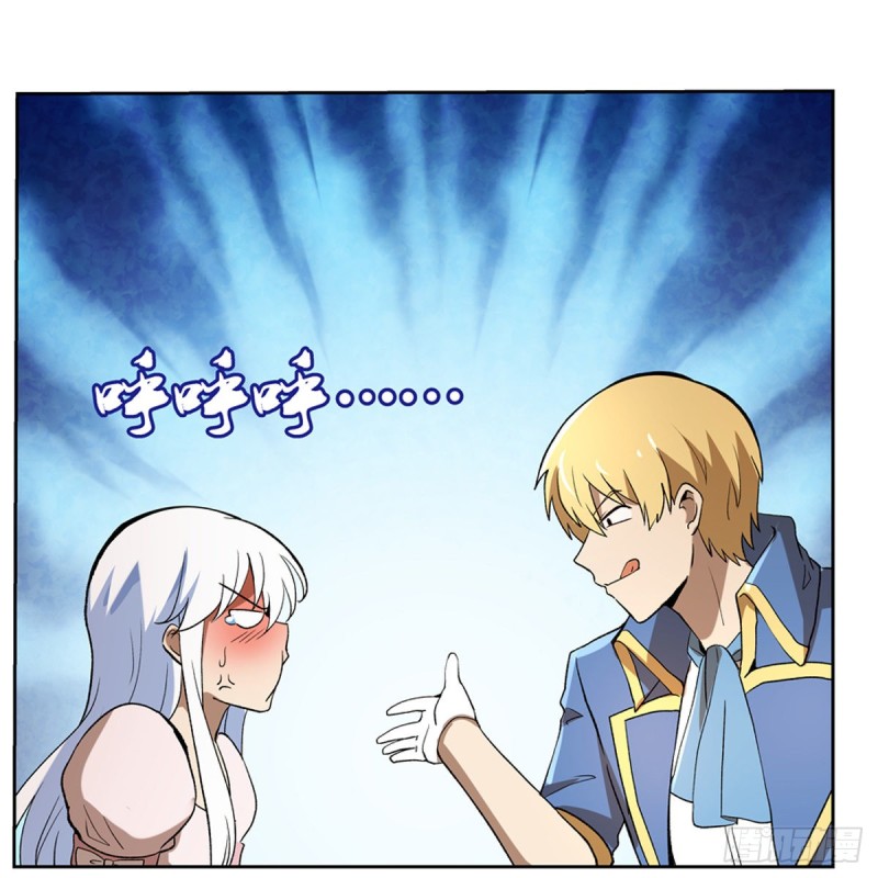 失业魔王动第2季在线观看免费版漫画,第132话 爱丽丝身世之谜2图