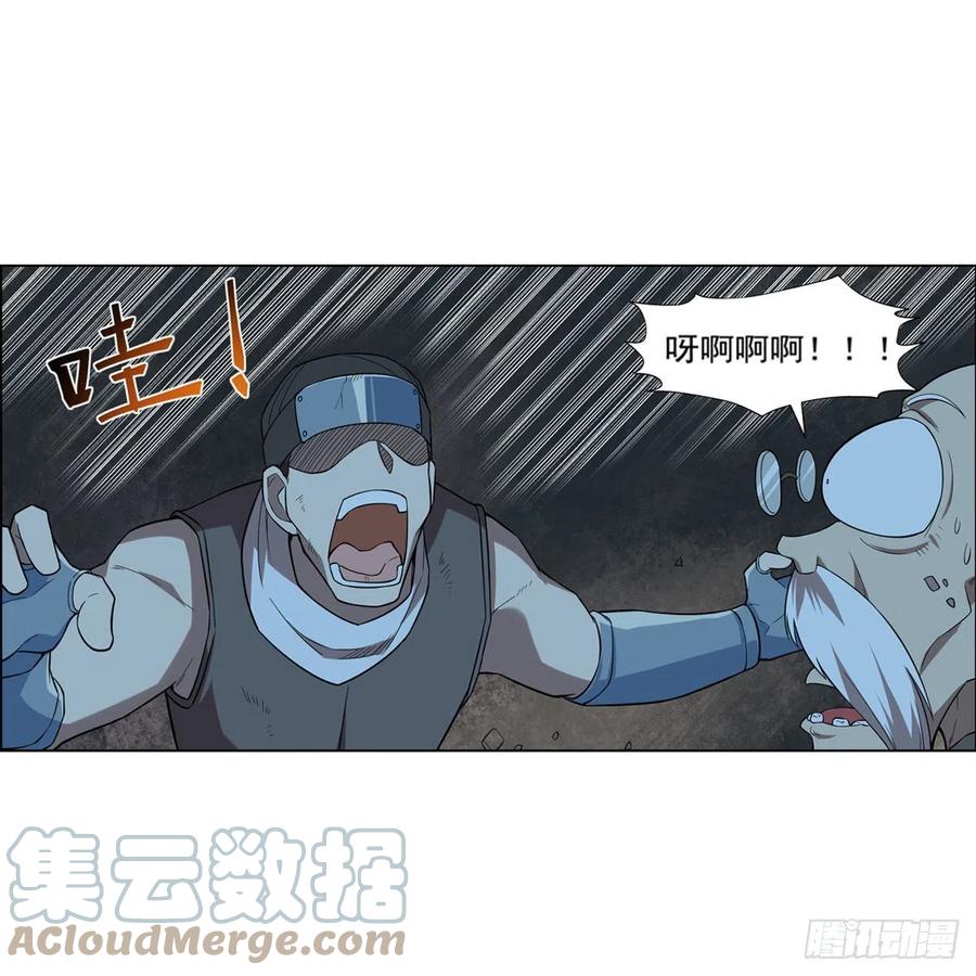 失业魔王动第2季在线观看免费版漫画,第209话 瓶中少女1图