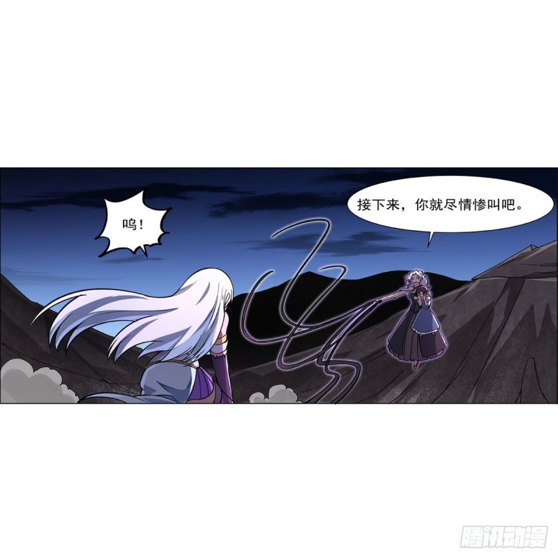 失业魔王漫画,第230话 绝迹的魔兽1图