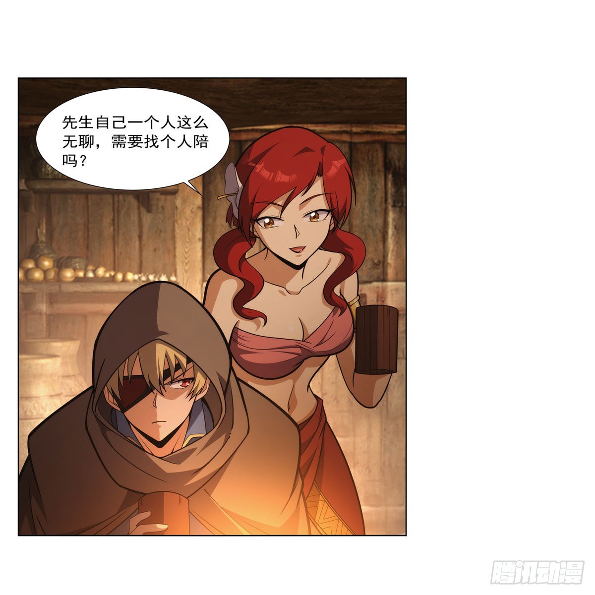 失业魔王动第2季在线观看免费版漫画,第289话为情所伤1图