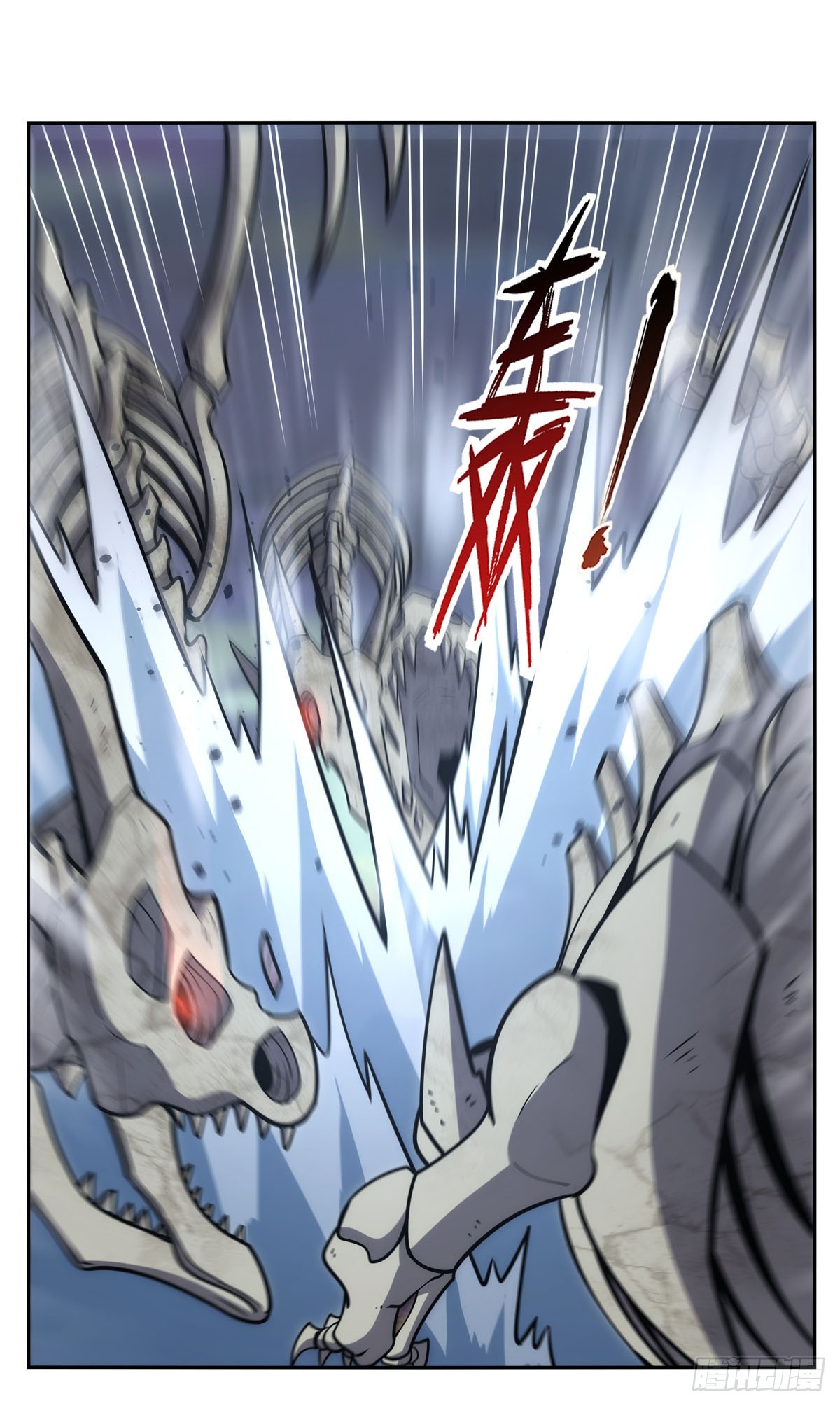 失业魔王动第2季在线观看免费版漫画,第348话 龙城之下2图
