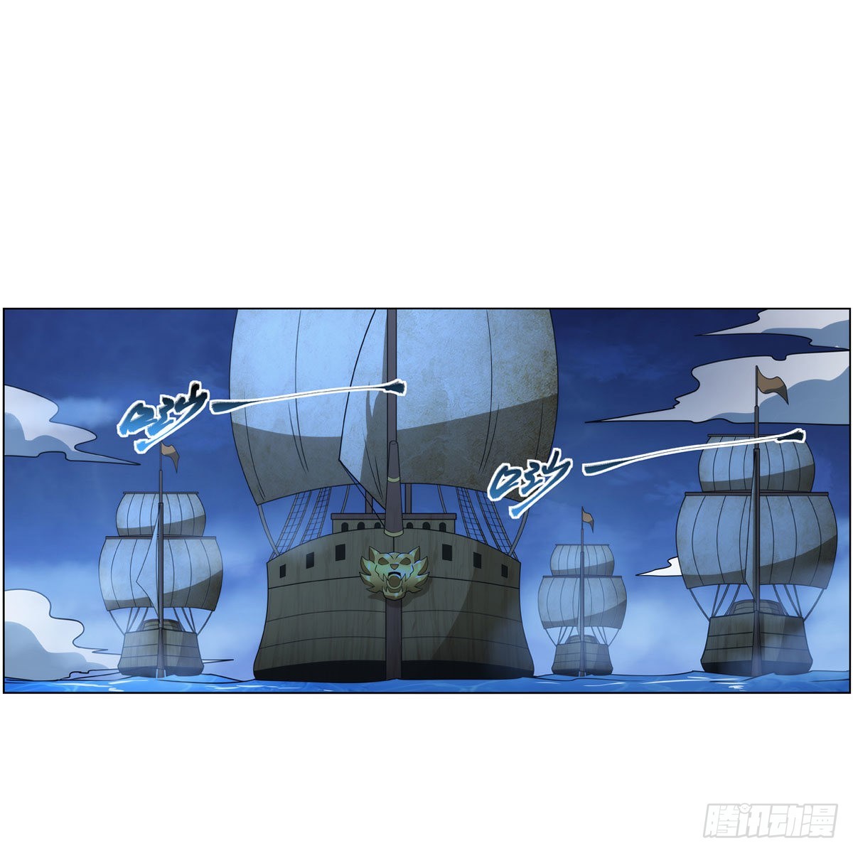 失业魔王动第2季在线观看免费版漫画,第292话夹缝中生存2图