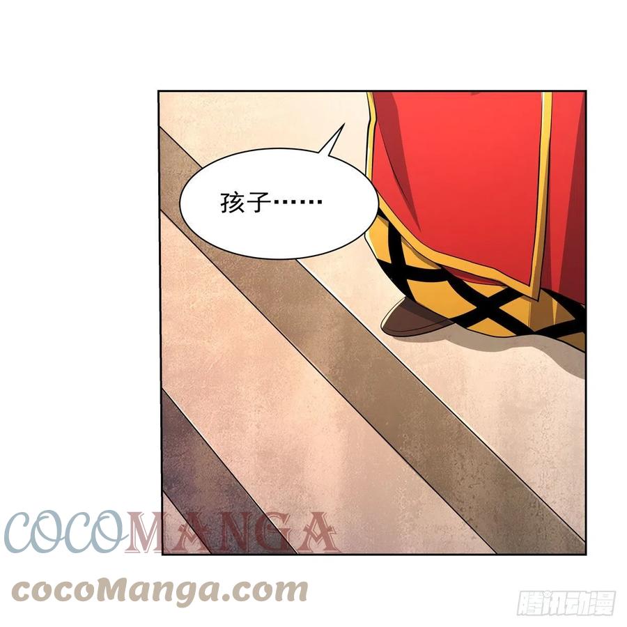 失业魔王动第2季在线观看免费版漫画,第242话 背刺2图