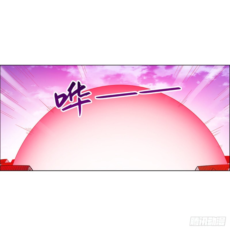 失业魔王动第2季在线观看免费版漫画,第158话 火焰禁术1图