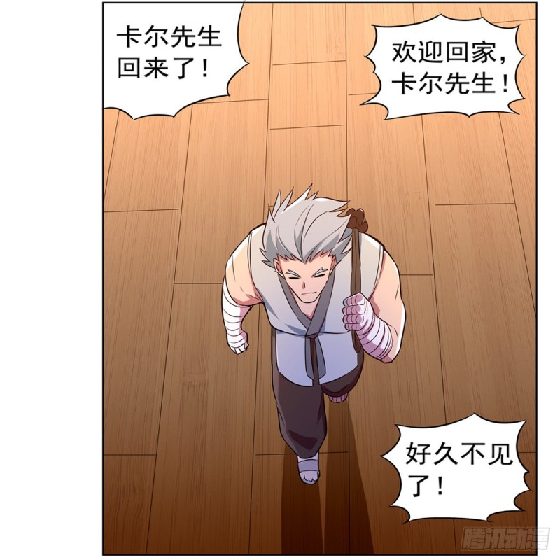失业魔王动第2季在线观看免费版漫画,第135话 切磋2图
