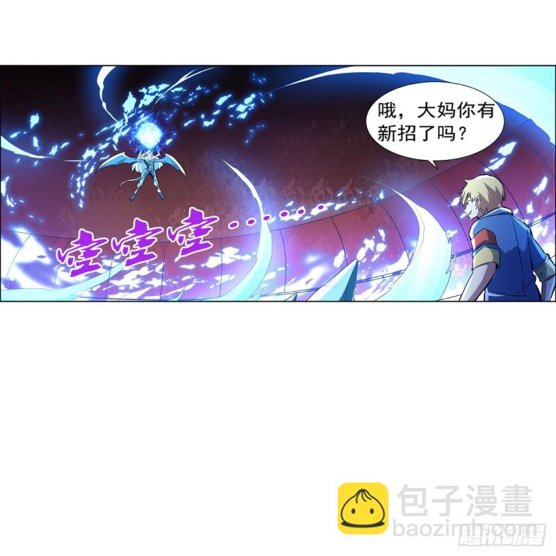 失业魔王动第2季在线观看免费版漫画,第128话 化为灰烬吧!2图