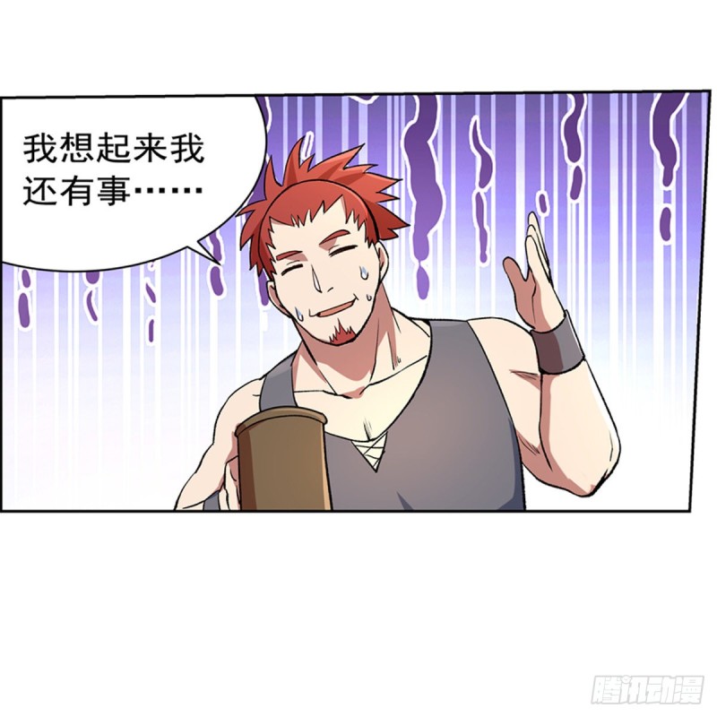 失业魔王动第2季在线观看免费版漫画,第135话 切磋2图