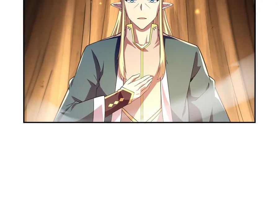 失业魔王动第2季在线观看免费版漫画,第382话 义女2图