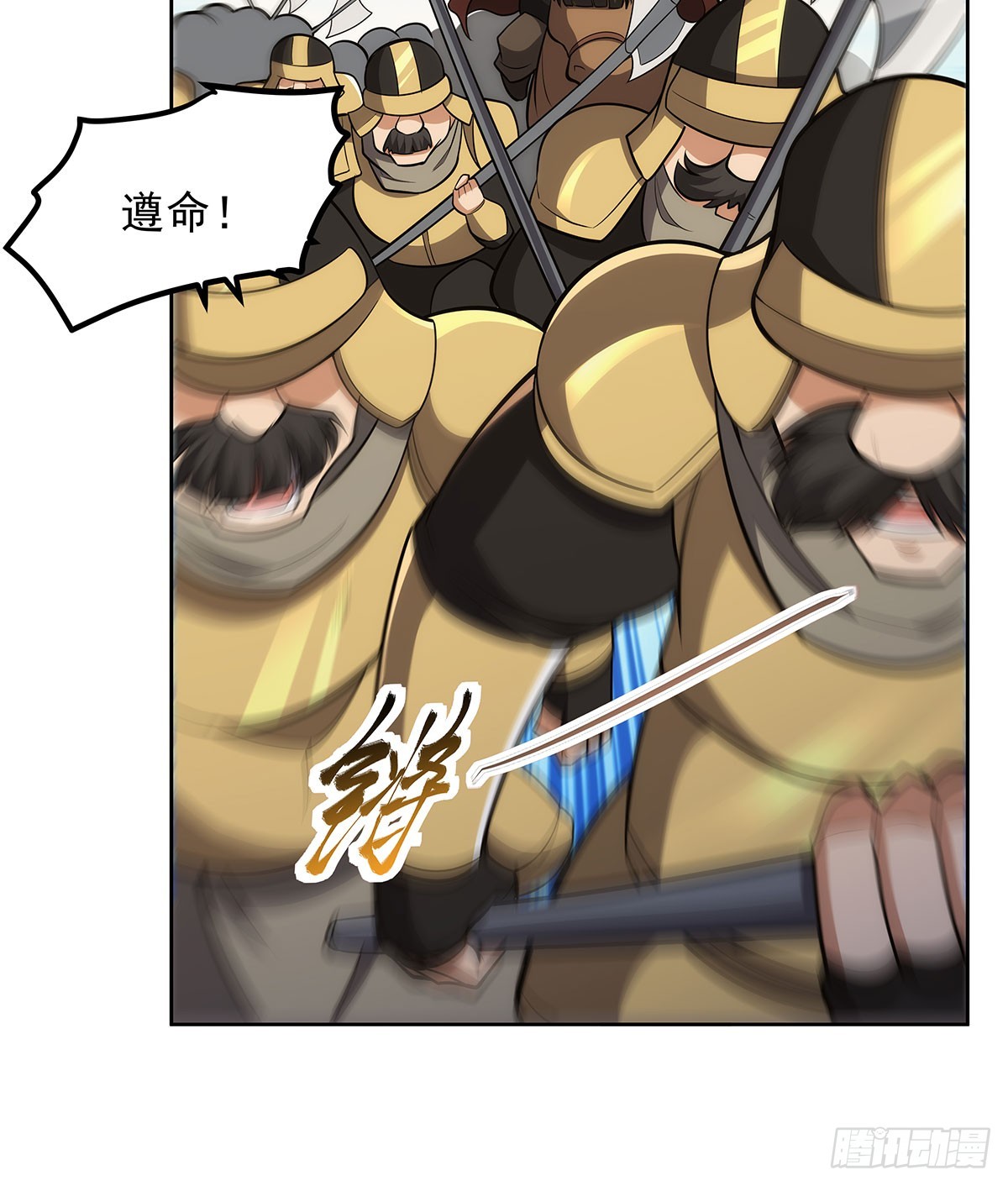 失业魔王动第2季在线观看免费版漫画,第347话 黄金精粹1图