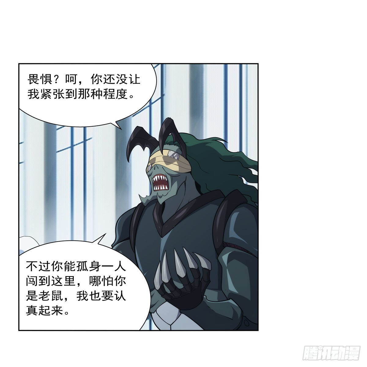 失业魔王动第2季在线观看免费版漫画,第295话狮子搏兔2图