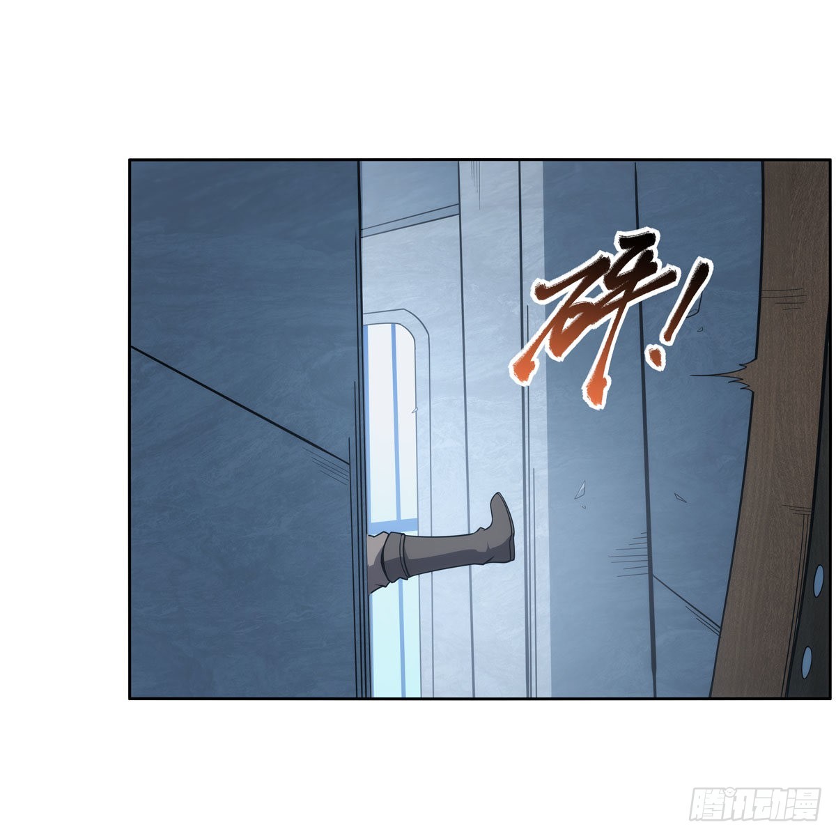 失业魔王最新漫画,第296话天使的断臂1图