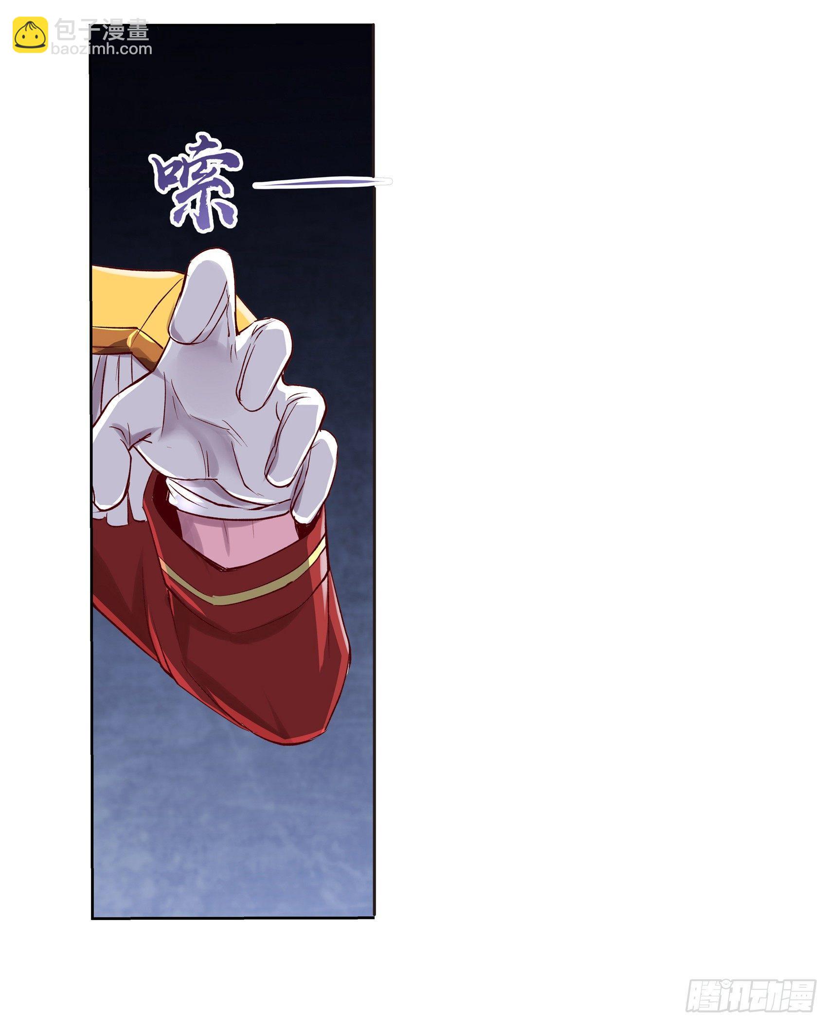 失业魔王最新漫画,第十二话2图