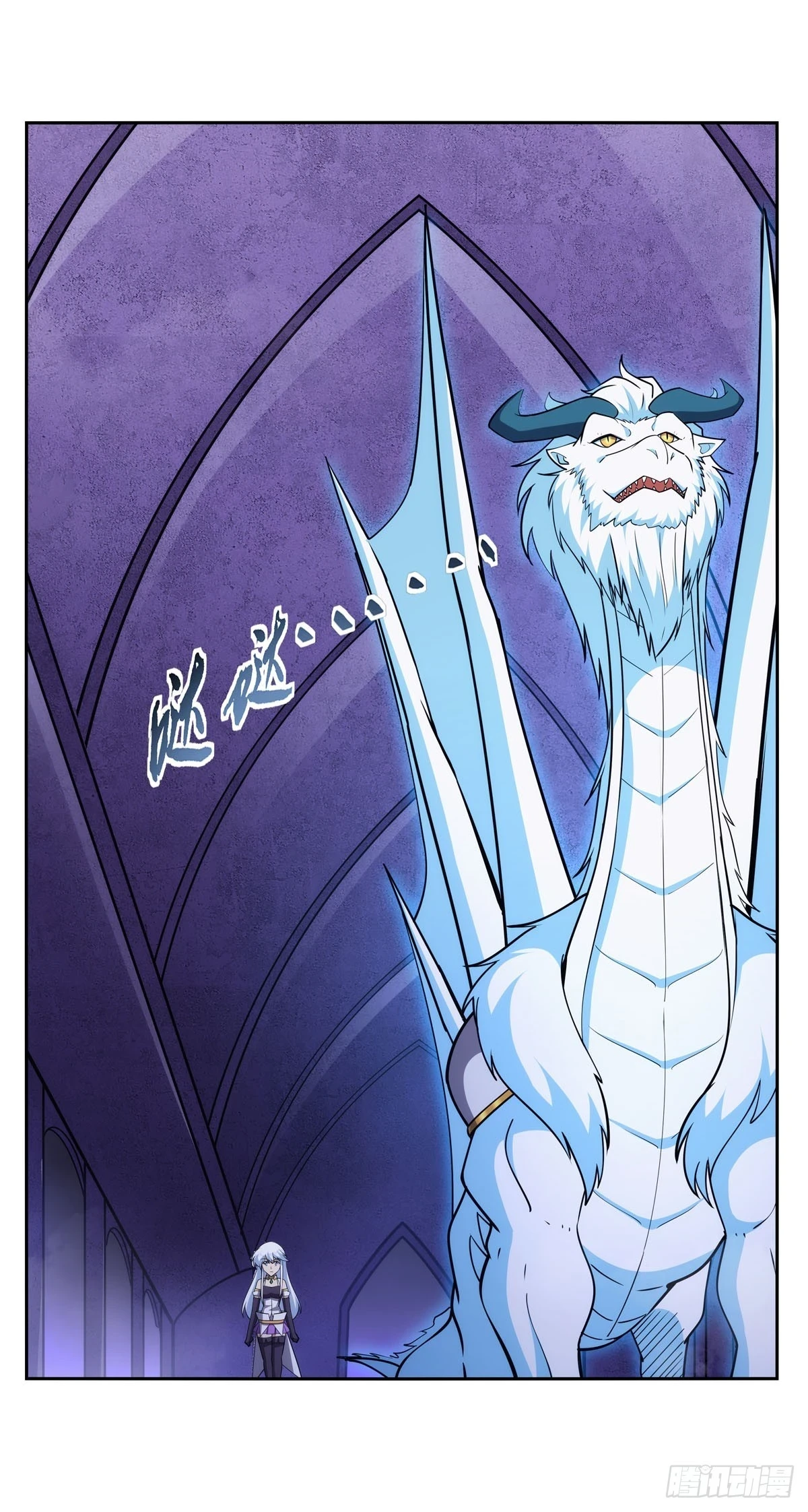 失业魔王动第2季在线观看免费版漫画,第350话 厄运的象征1图