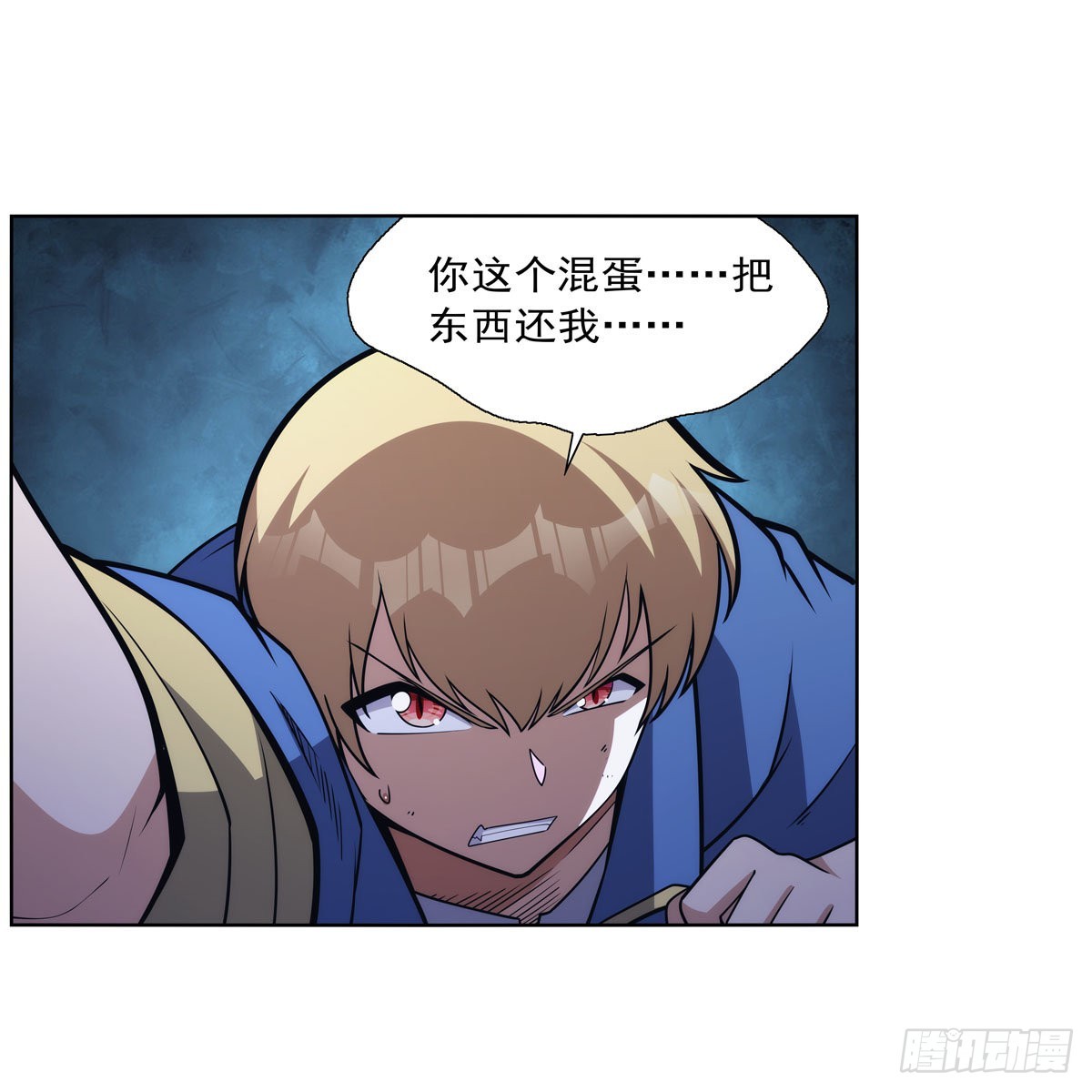 失业魔王动第2季在线观看免费版漫画,第323话 罪无可恕2图