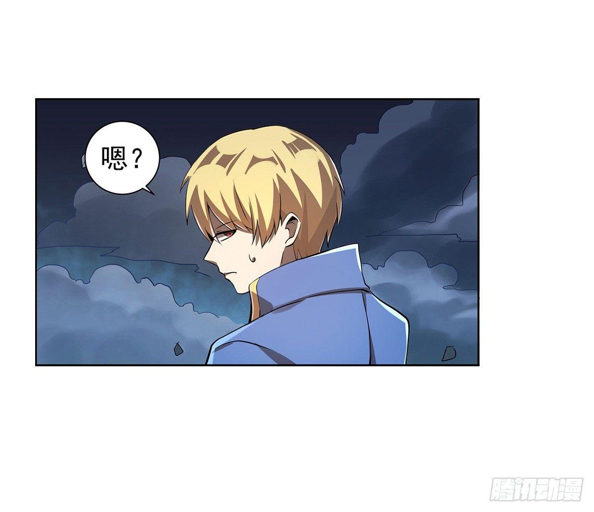 失业魔王动第2季在线观看免费版漫画,第三十六话2图