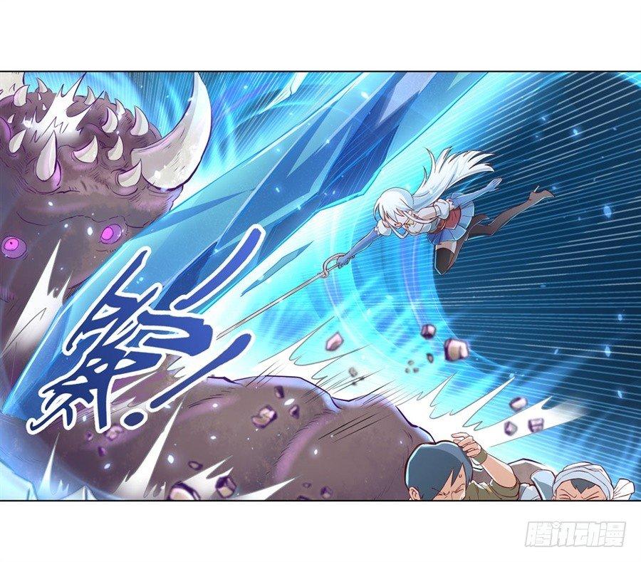 失业魔王漫画,第一话2图